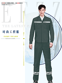 春秋款維修人員制服定制設計圖1343