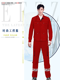 春秋款維修人員制服定制設計圖1344