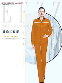 春秋款防靜電工程服設計效果圖1345