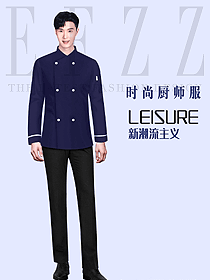 時尚廚師服原創定制設計案例616