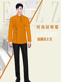 時尚廚師服原創定制設計作品623