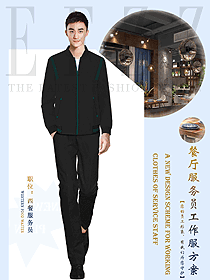 酒店西餐廳服務員工作裝設計圖1460