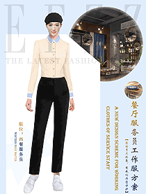 酒店西餐廳工作人員制服定制設(shè)計(jì)圖1465