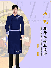 新款酒店中餐服務員制服設計圖2393