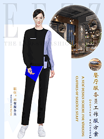 時尚西餐廳服務(wù)生制服定制設(shè)計圖1467