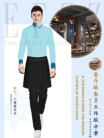 酒店西餐廳服務員工作裝設計圖1470