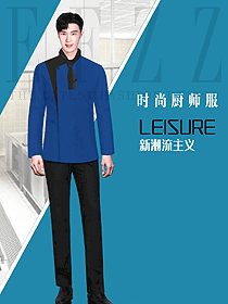 新款酒店廚師制服原創定制款637