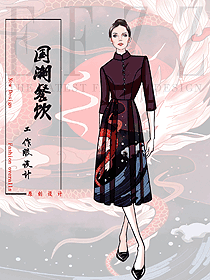 國際酒店民族風格員工制服迎賓接待服裝
