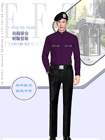 長袖保安制服企業定制定做服裝