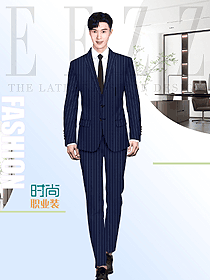藏藍色條紋款男西裝職業裝定制