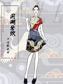 時尚酒店中餐廳服務員制服設計效果圖