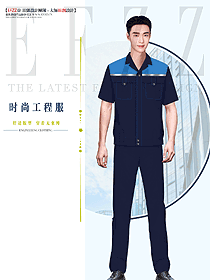 夏季藏藍(lán)色男工作服裝定制設(shè)計(jì)效果圖