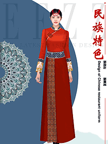 酒店服裝藏族服飾員工特色制服設(shè)計圖