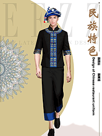 苗族文化酒店民族特色制服設計效果圖