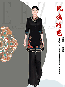 旅游景區(qū)工作人員民族特色風(fēng)格制服設(shè)計案例