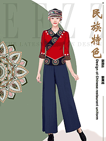 云南旅游景區特色員工制服設計效果圖