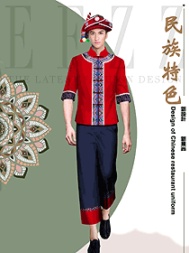 定制定做少數民族舞蹈表演服原創設計作品圖