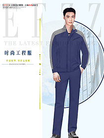 春秋季長袖反光工作服定制勞保服