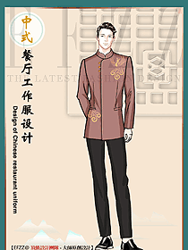 餐飲火鍋店服務員工作服長袖飯店燒烤快餐廳工裝制服設計圖