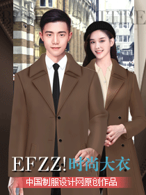 簡(jiǎn)約男女商務(wù)大衣系列設(shè)計(jì)方案