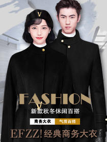 秋冬季新款時尚大衣 職場男女款商務外套大衣