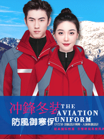 戶外沖鋒衣(Charge jacket design)三合一防水防風登山服外套設計圖