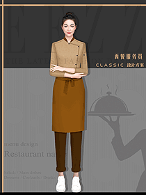 快餐咖啡廳西餐服務生工作服定制印logo刺繡長袖制服設計圖