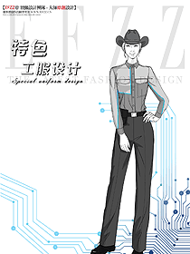 旅游景區保安服務工作人員工作制服設計原創作品477