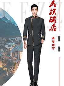 張家界頂級酒店大堂領班接待員工制服設計作品