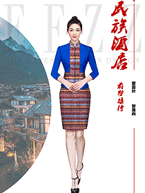 世界一流酒店集團企業員工團體制服系列單圖設計