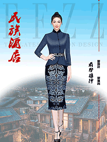 青花瓷酒店水墨風總臺接待服務員服裝設計案例