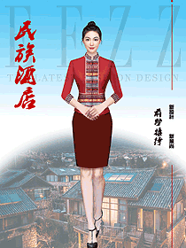 西雙版納旅游酒店前臺(tái)女服務(wù)員制服設(shè)計(jì)方案