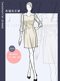 春季新款原創高端香檳色薄紗袖時尚OL連衣裙裝