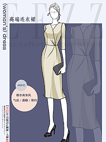 大女主氣場V領廓形性感約會OL職場通勤氣質連衣裙