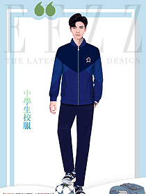 秋季男生中學(xué)生學(xué)院風(fēng)班服長(zhǎng)袖外套設(shè)計(jì)作品圖