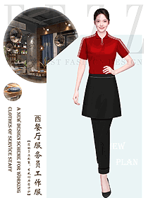 西式餐飲專用奶茶店工作服花店員工服裝定制