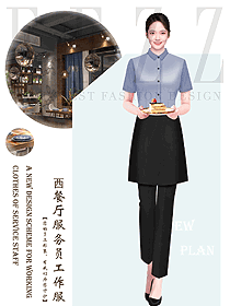 時尚餐飲員工素裝工作服設計定制圖
