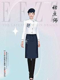 火鍋店酒店餐飲服務(wù)員工作服設(shè)計(jì)圖