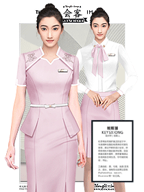 商務會務接待職業裝系列款式設計