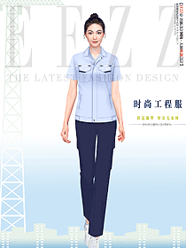 鐵路地勤員工工作服女裝夏季制服設計