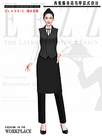 西式餐廳女員工黑色馬夾圍裙服裝設計圖