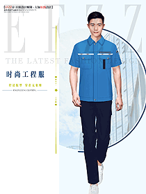 國產汽車4S店車檢維修員工制服設計圖