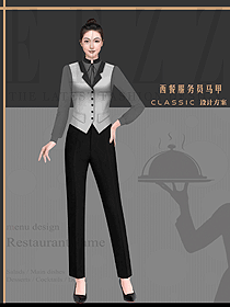 網紅酒店西餐廳工作人員制服定制設計圖