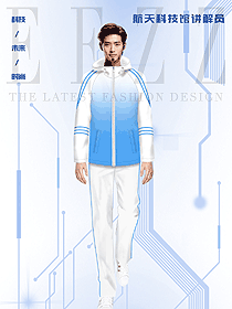 國際科技產(chǎn)業(yè)展覽會(huì)工作人員定制時(shí)尚制服款式高清大圖