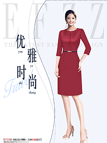 職業連衣裙時尚氣質女神范職場ol風格