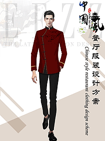 青島某山莊酒店量身定制員工制服設計方案