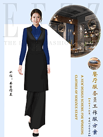 高檔西餐廳女服務(wù)生原創(chuàng)定制制服設(shè)計(jì)