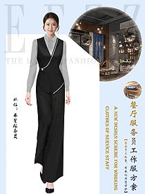 星級酒店西餐廳女服務員工衣定制