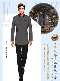 國內(nèi)星級(jí)酒店西餐廳男服務(wù)生工作服定制款