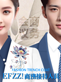 商務活動會議會務接待工作人員-新中式服裝定制設計方案